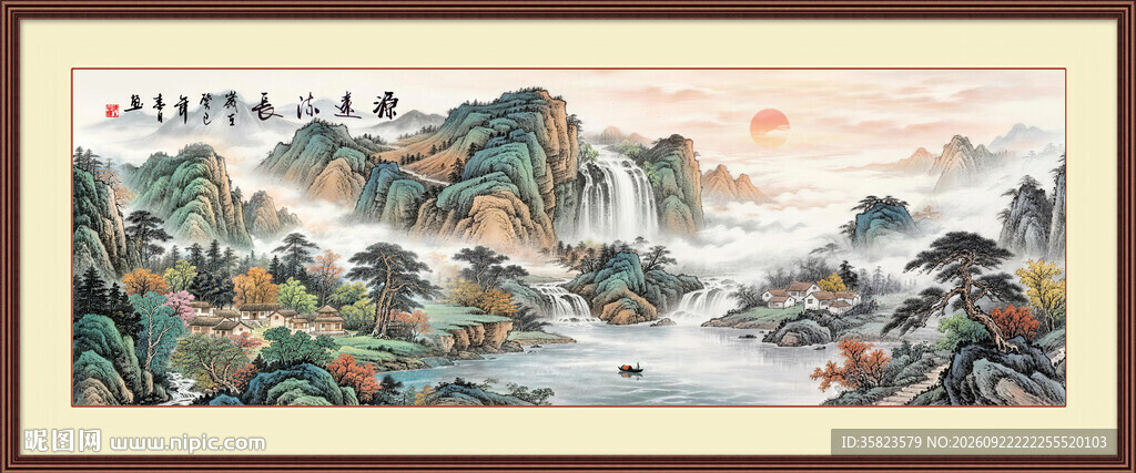 山水画