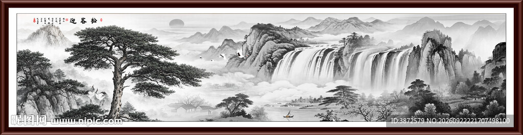 水墨迎客松