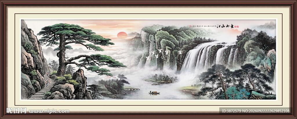 国画山水画