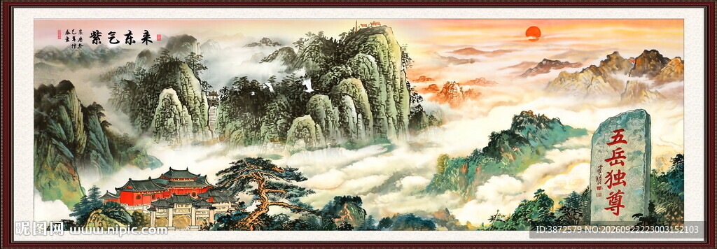 紫气东来国画