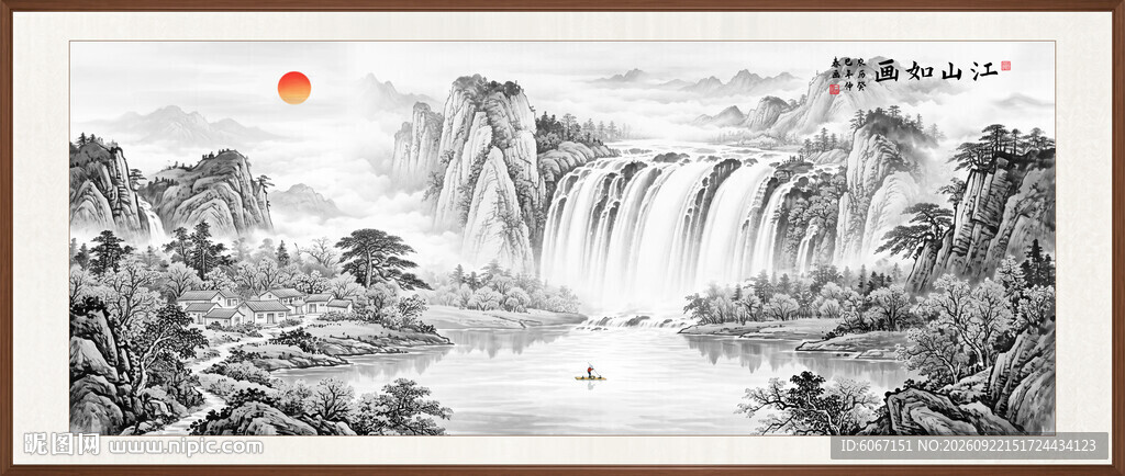 新中式山水画