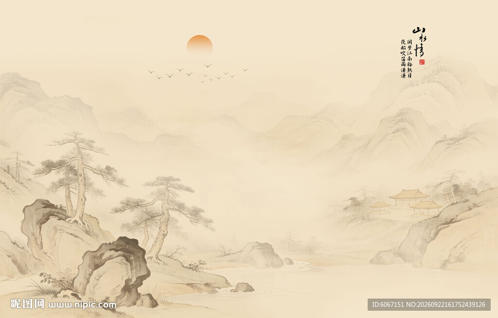 新中式古风古典山水画背景壁画