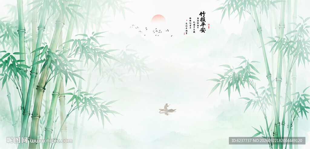 水墨竹子