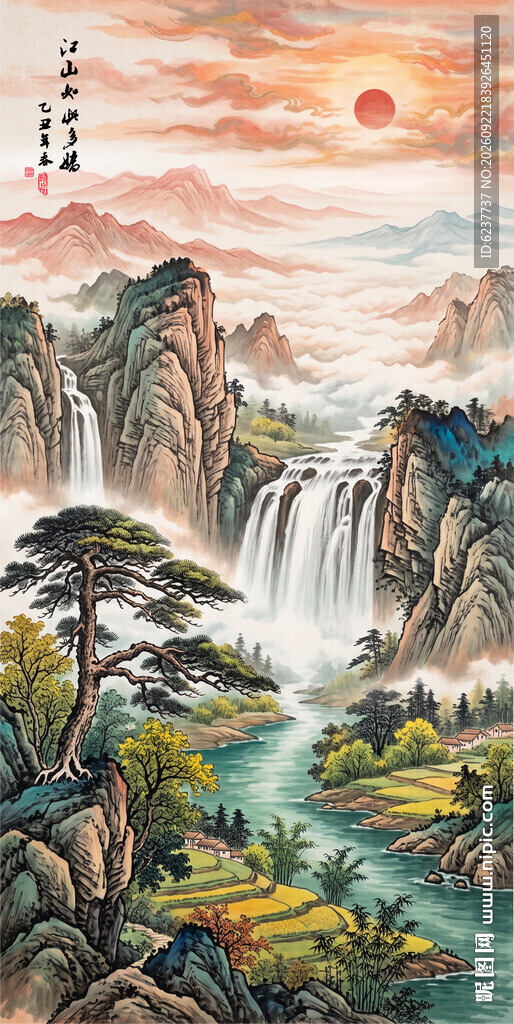 迎客松