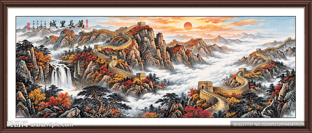 江山如画