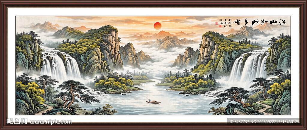 八方聚财山水画
