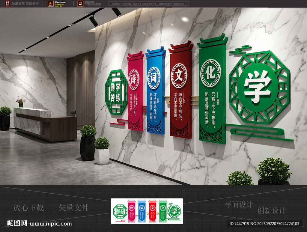 校园文化标语