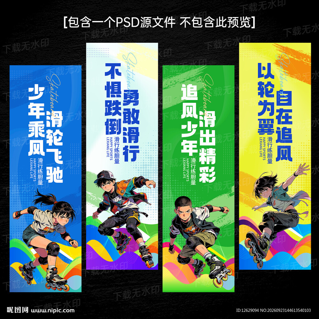 滑轮