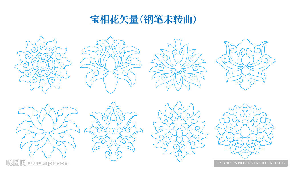 宝相花