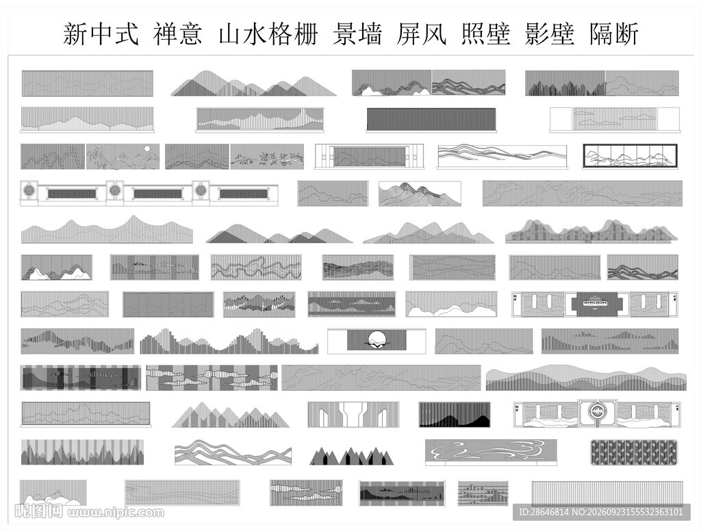 隔断屏风CAD图块 