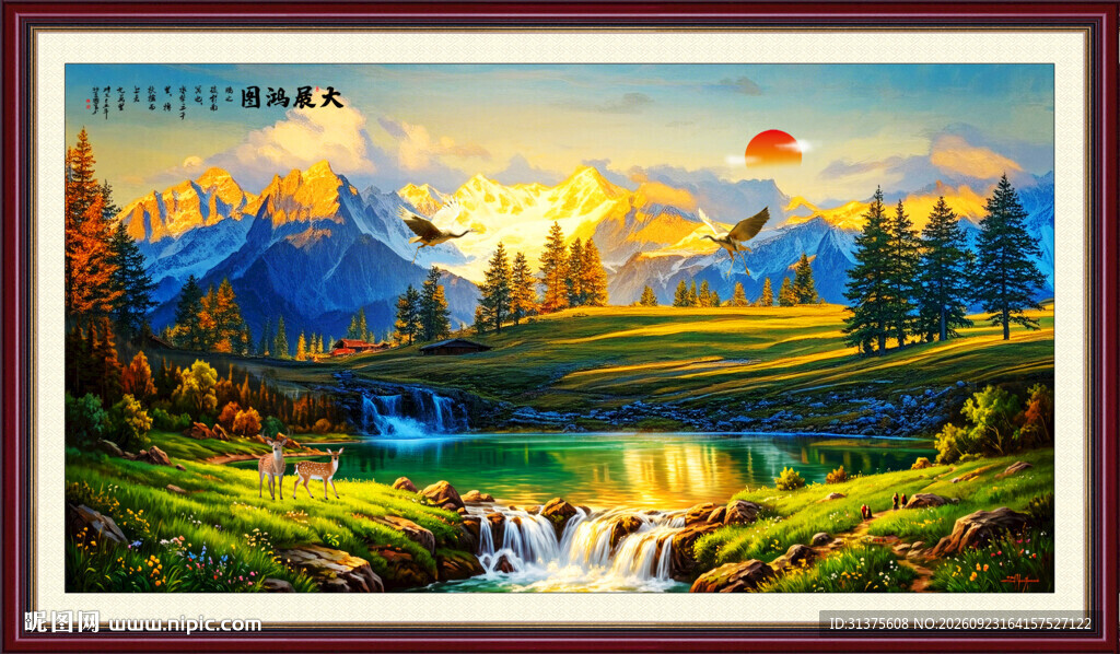 日照金山