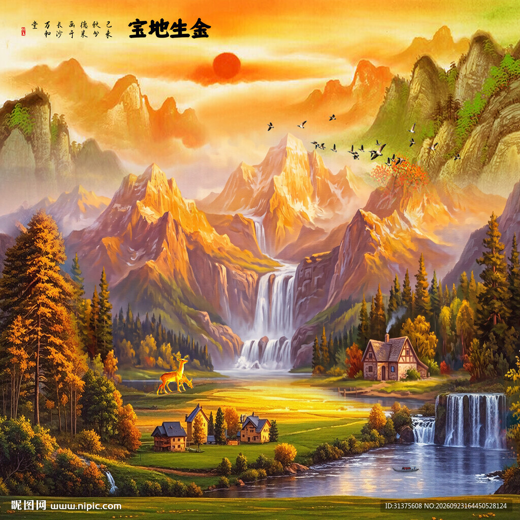 日照金山