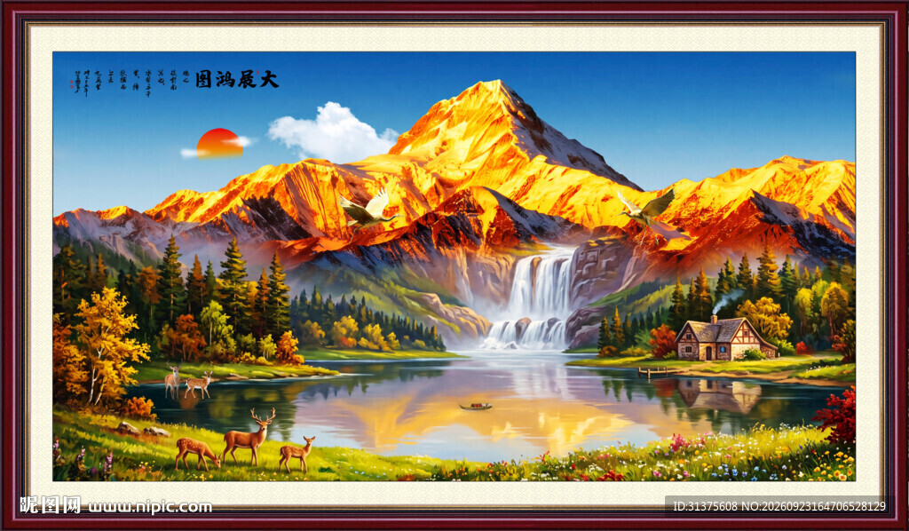 日照金山