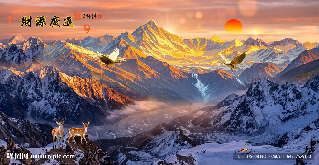 雪山晚霞