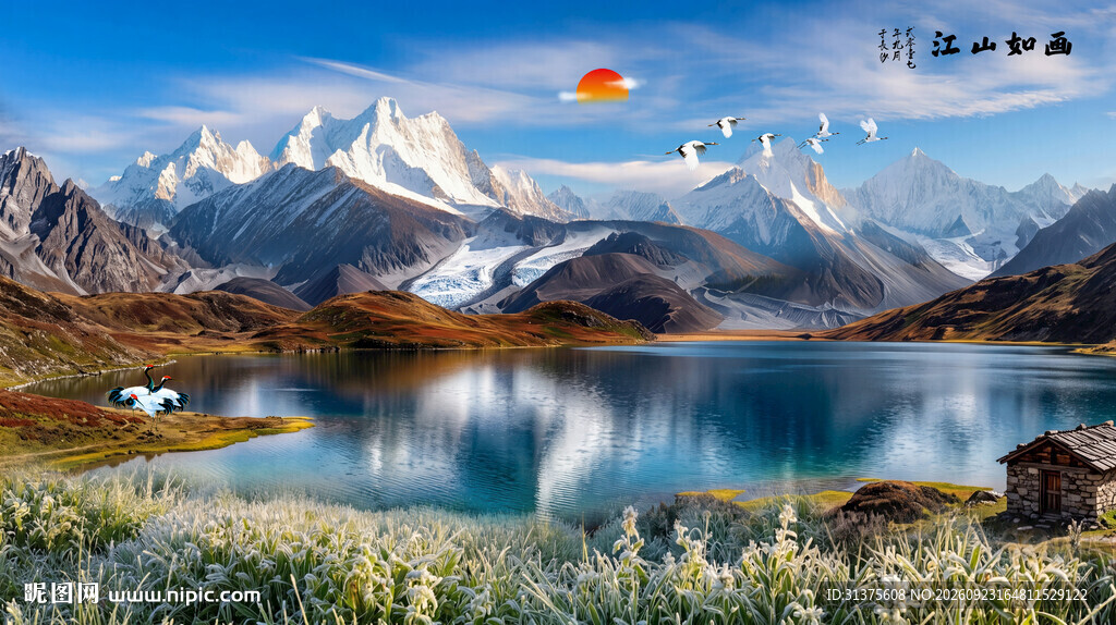 雪山湖泊