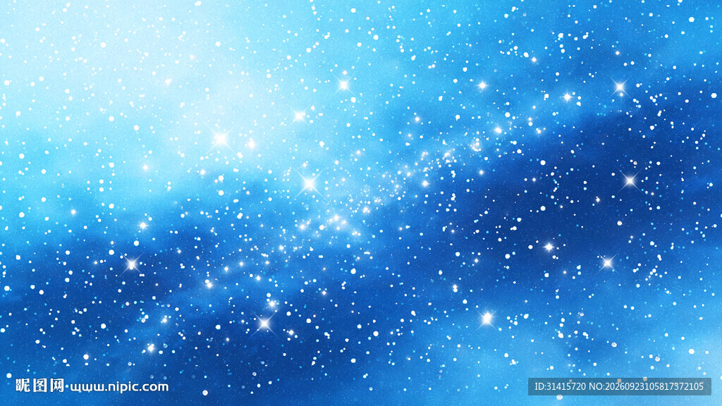 浅蓝色星空