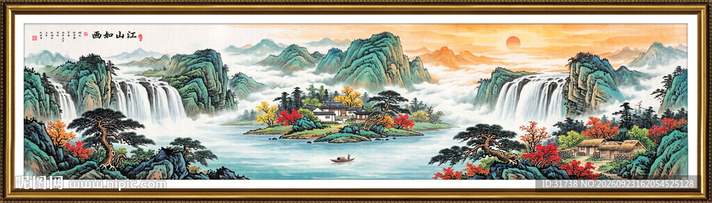 巨幅山水画