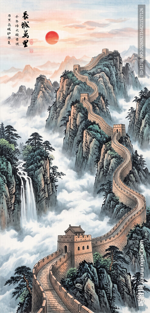 长城山水画