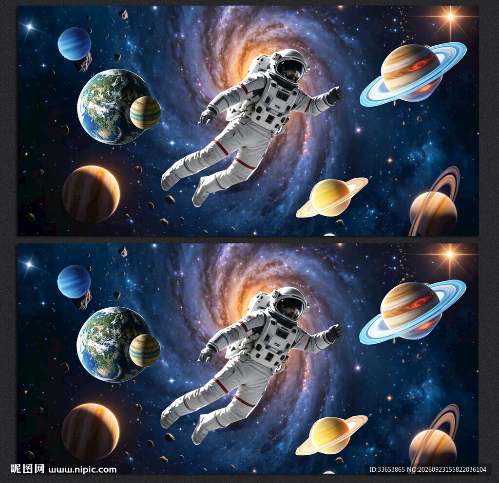 瀚航星空外太空星球宇宙银河背景