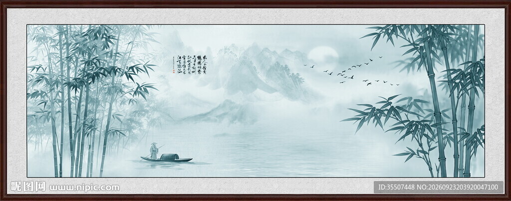 水墨画山水