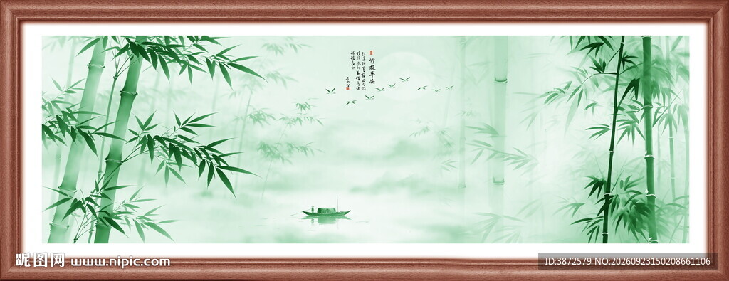 水墨竹子背景