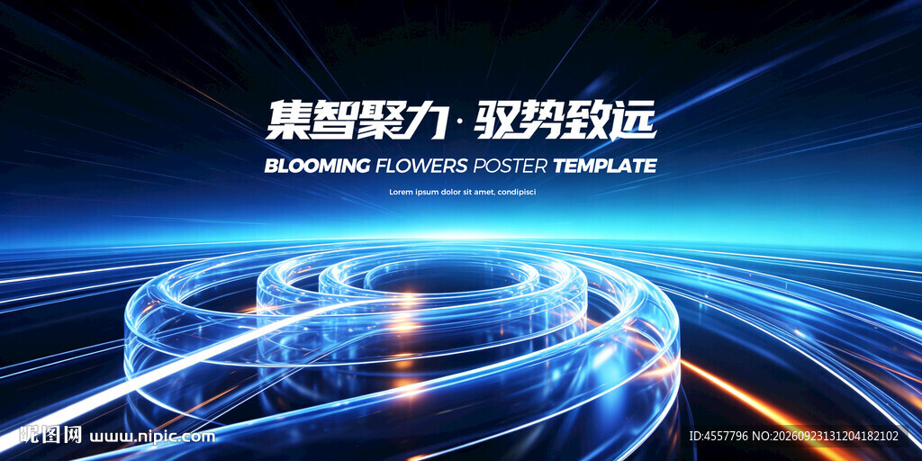 光线曲线科技展板KV18