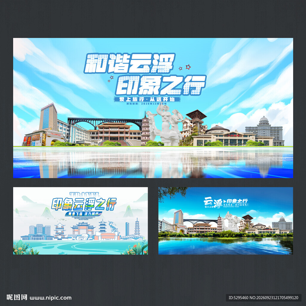 云浮