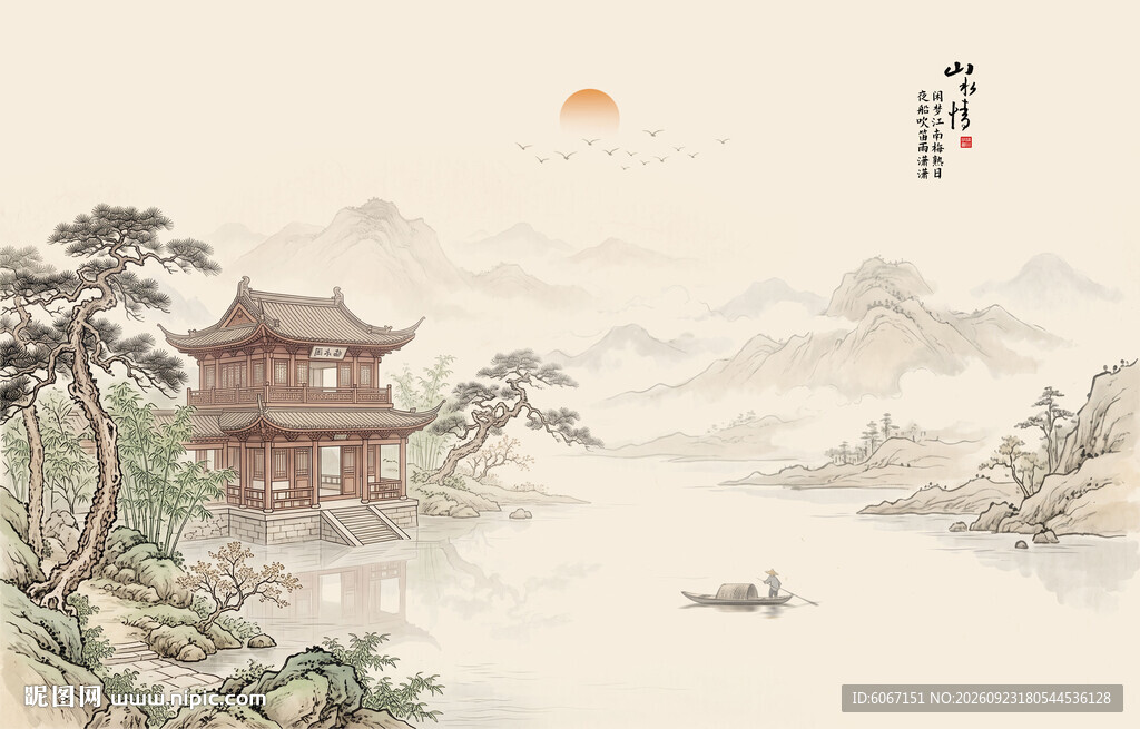 新中式屏风古风水墨山水画背景墙