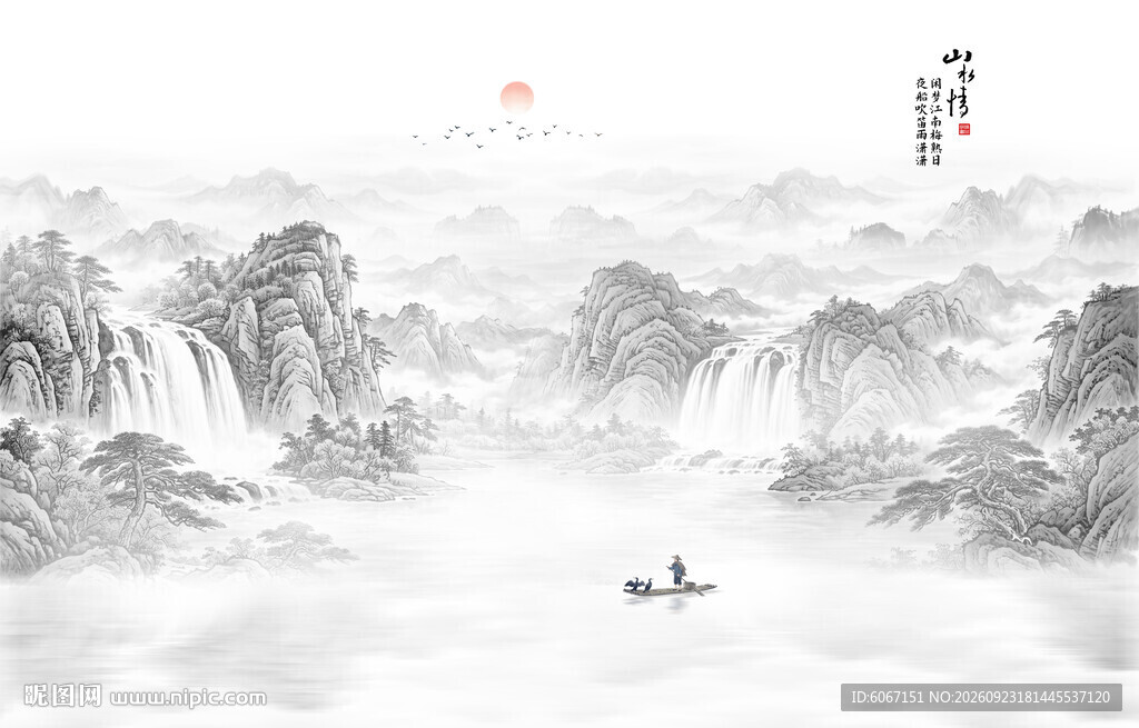 新中式国画山水电视背景墙