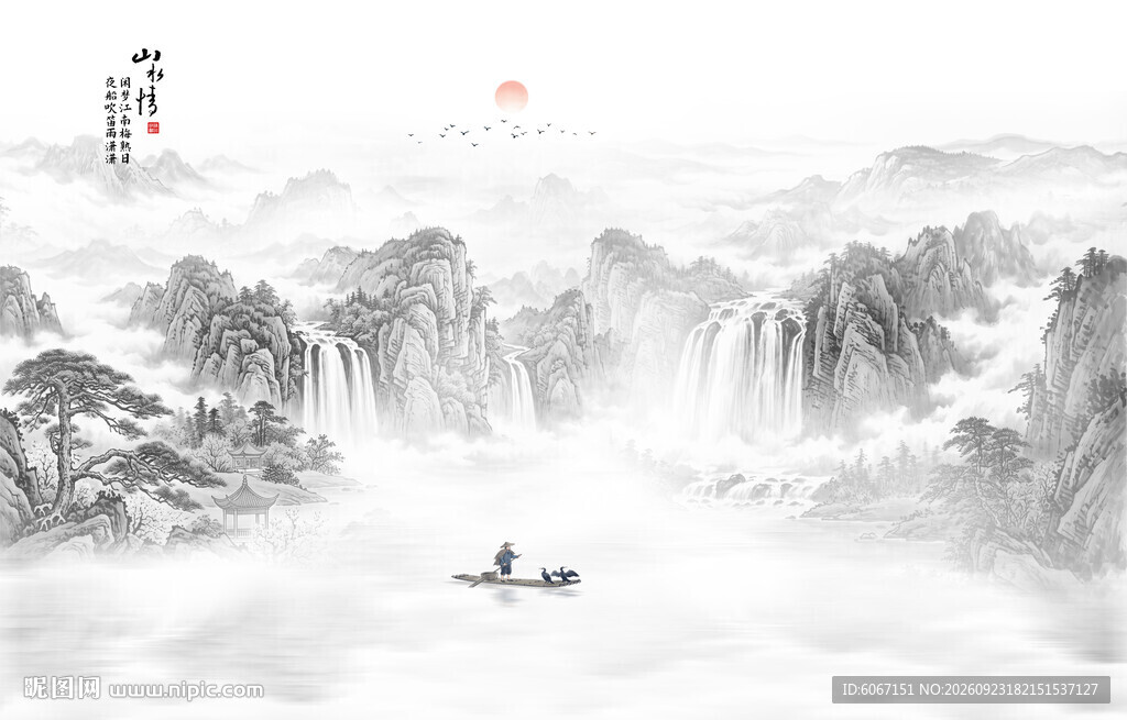 新中式水墨山水背景墙