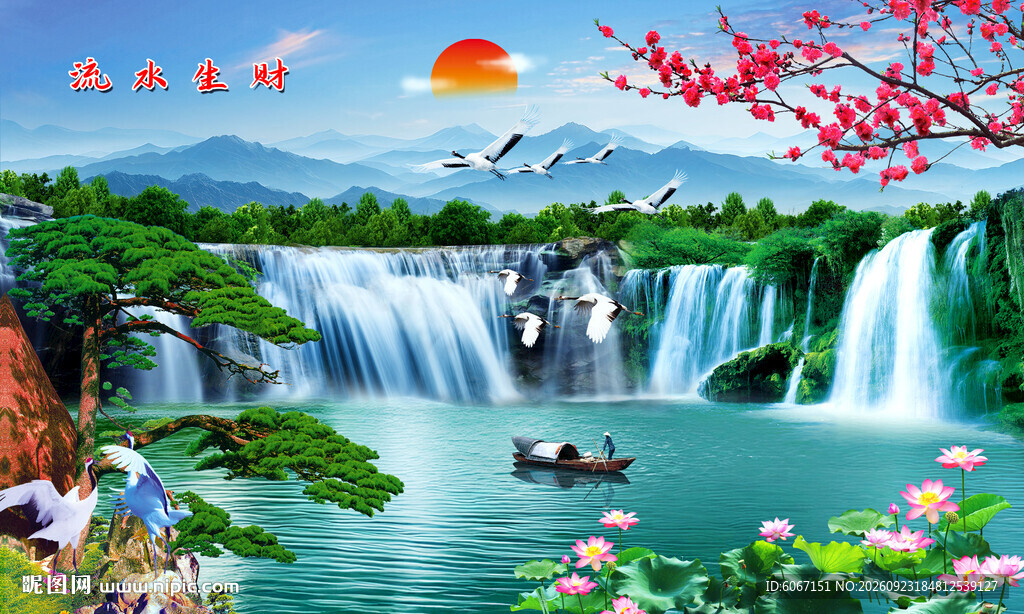 山水风景画