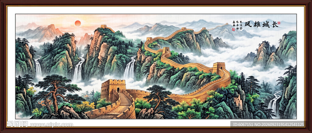 会议室山水画