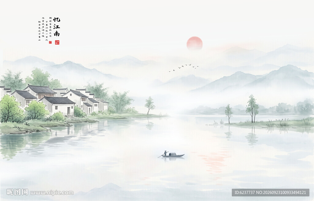 意境山水画