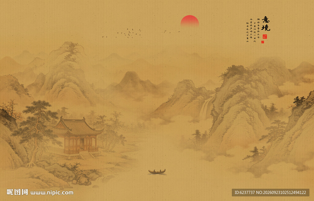 水墨山水画