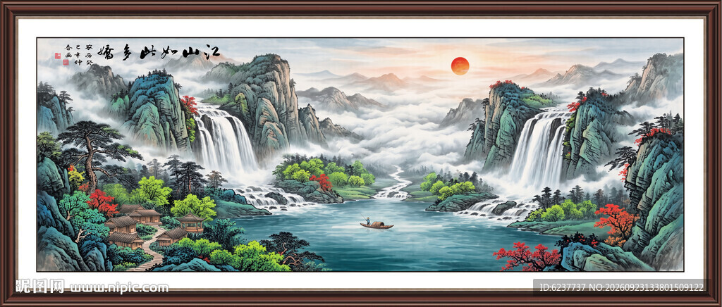 山水画客厅挂画