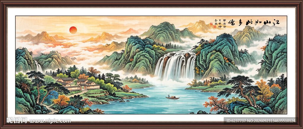 新中式山水画装饰画