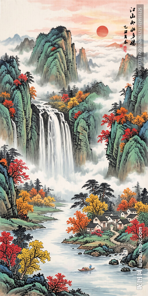 高山流水
