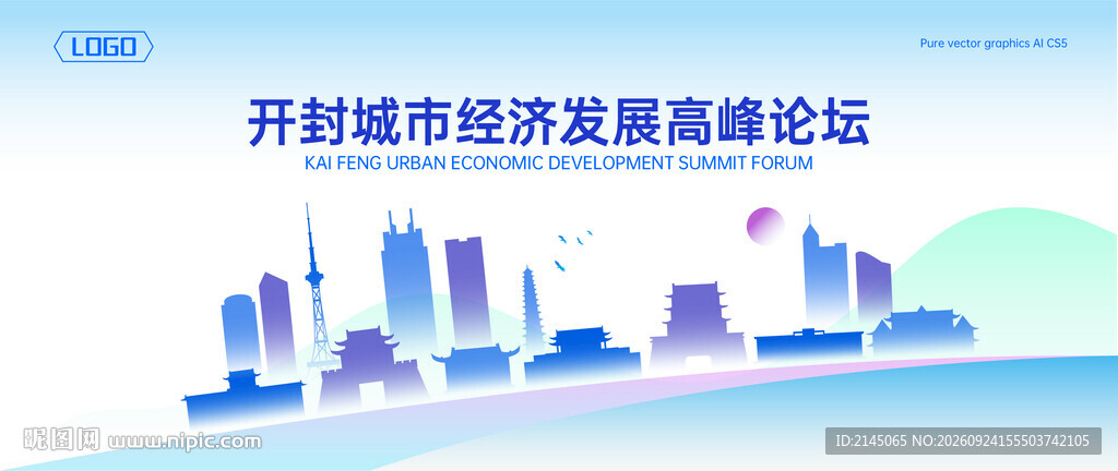 开封地标建筑地平线