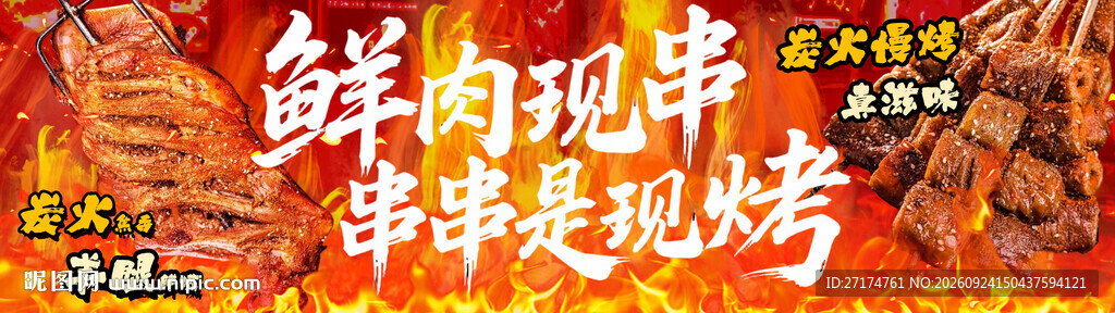 烤全羊套餐连图