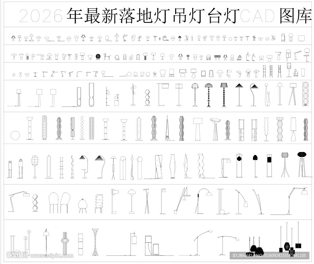 落地灯CAD立面 