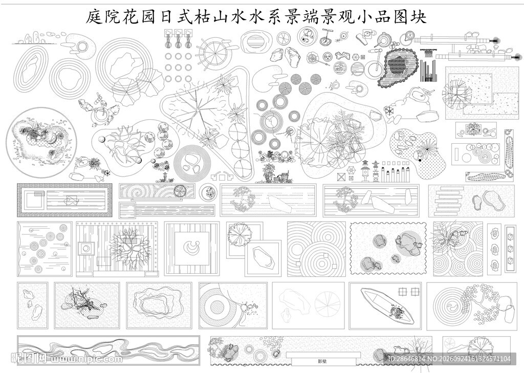 庭院花园CAD图库
