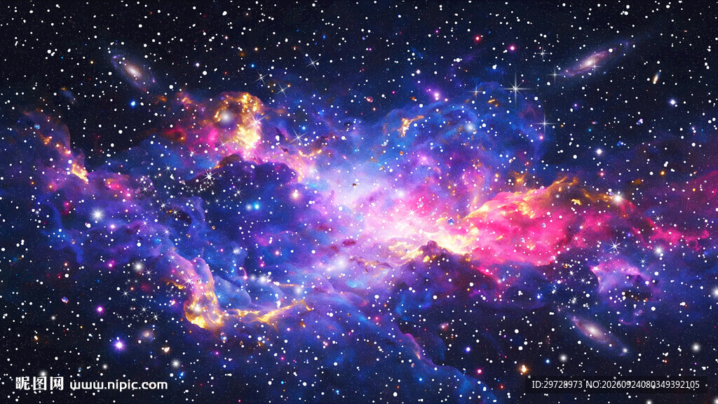 星空