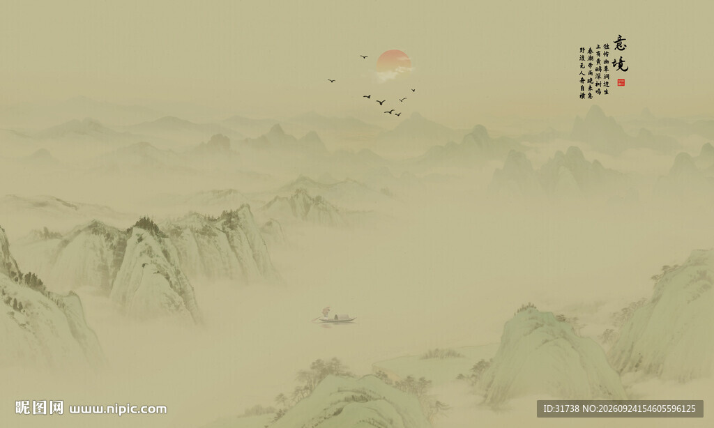 新中式水墨山水国画电视背景墙