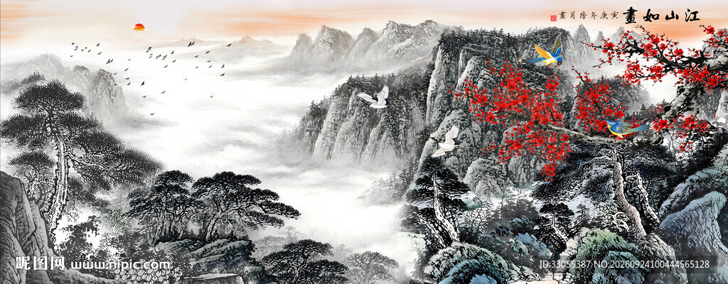 江山如画