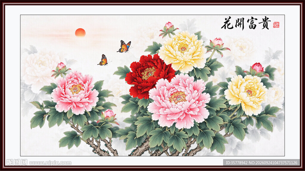 花开富贵牡丹图