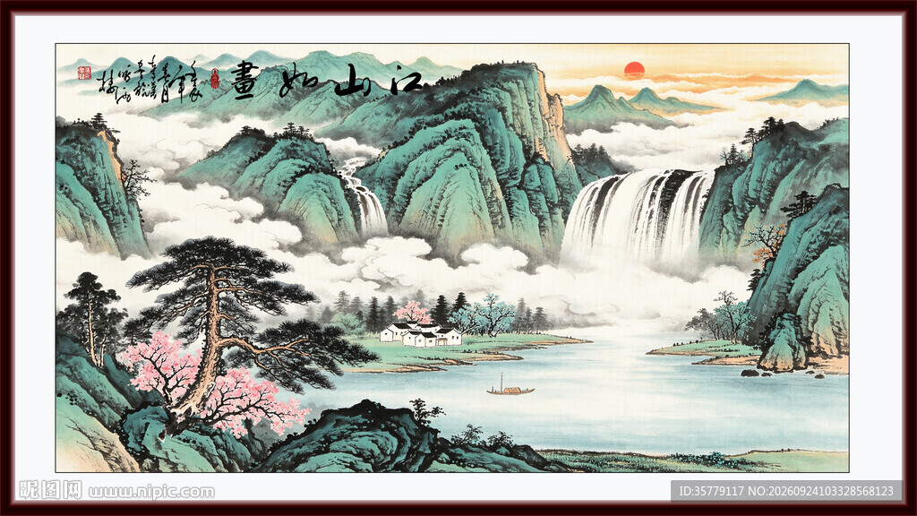 江山如画