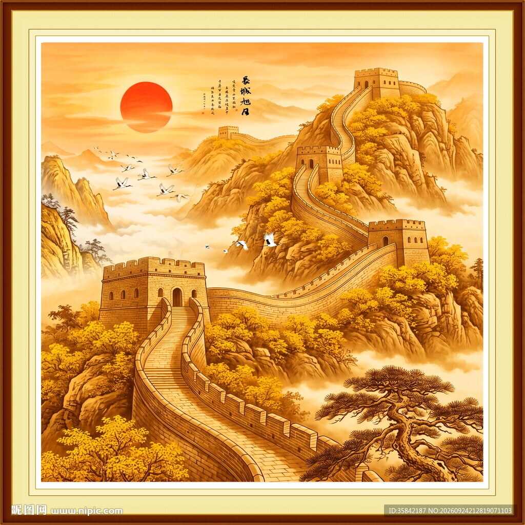 长城国画