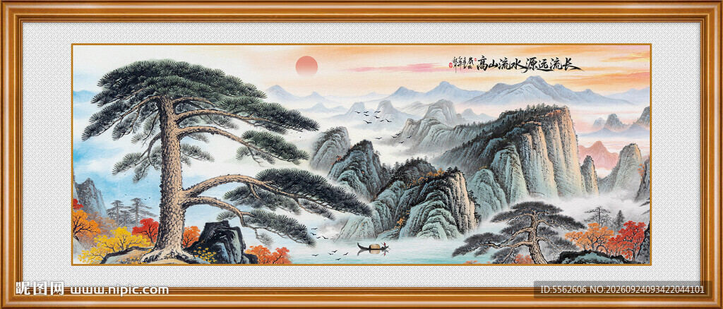 迎客松国画