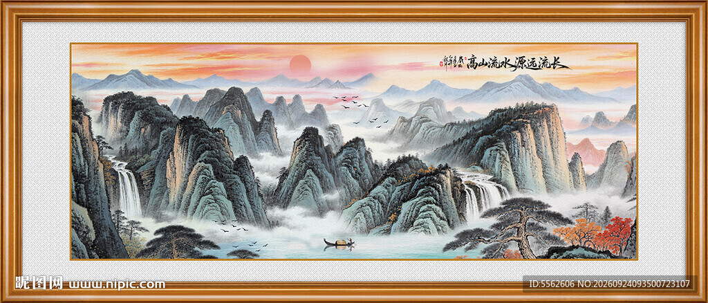 山水风景画