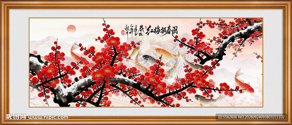国画梅花